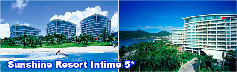 Sunshine-Resort-Intime.jpg