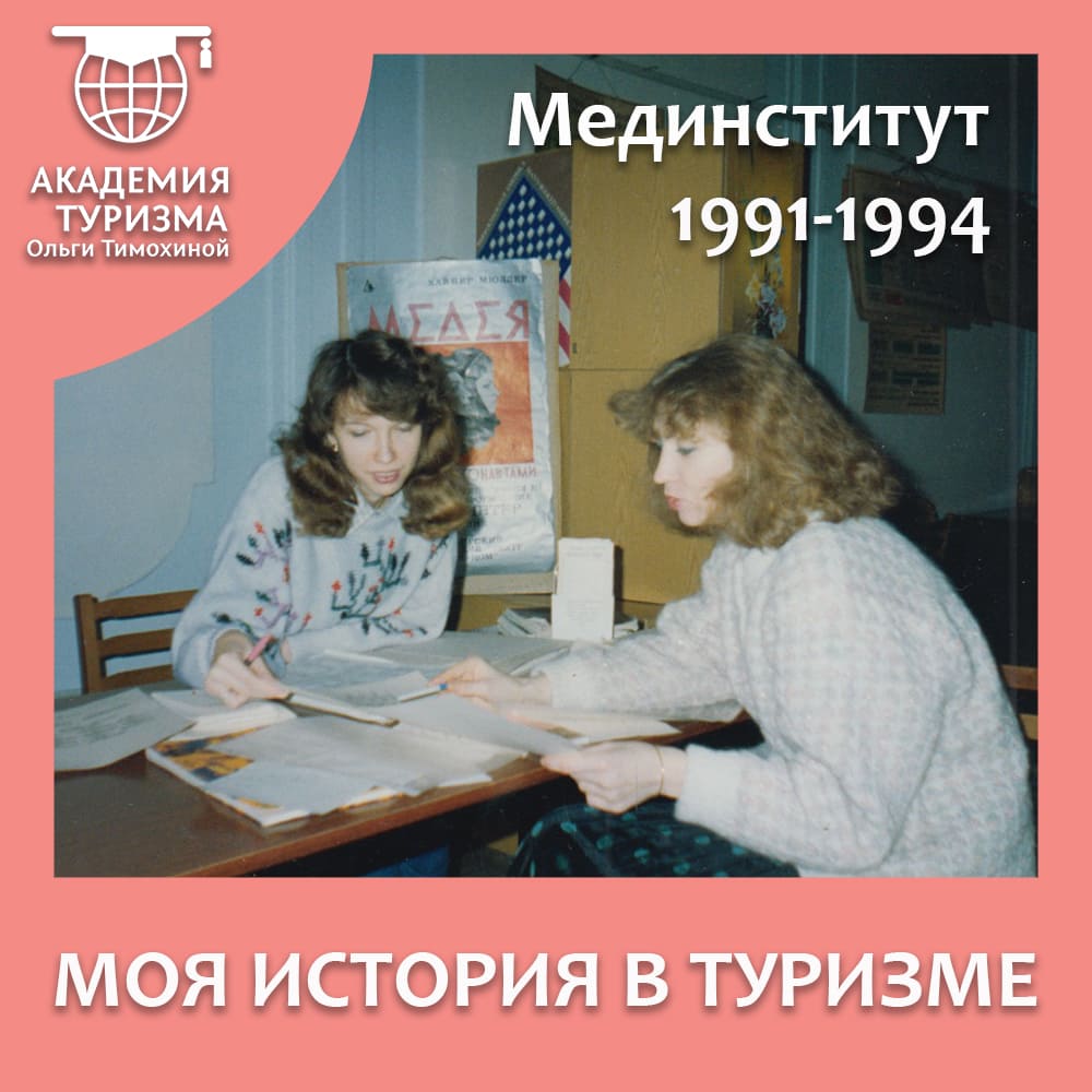 2-мединститут-1.jpg