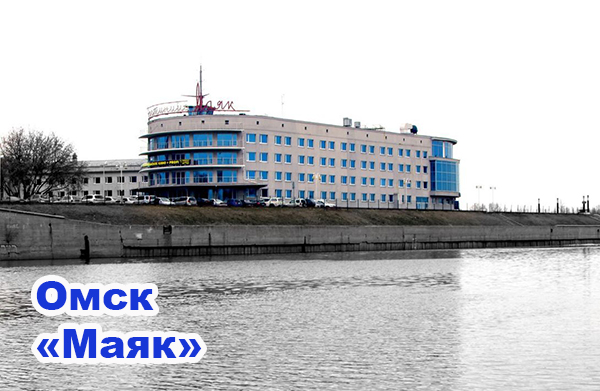 omsk-mayak-hotel-0.jpg omsk-mayak-hotel-0.jpg