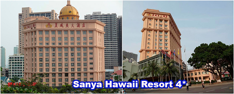 Sanya-Hawaii-Resort.jpg
