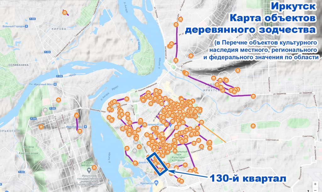 иркутск-1а1.jpg
