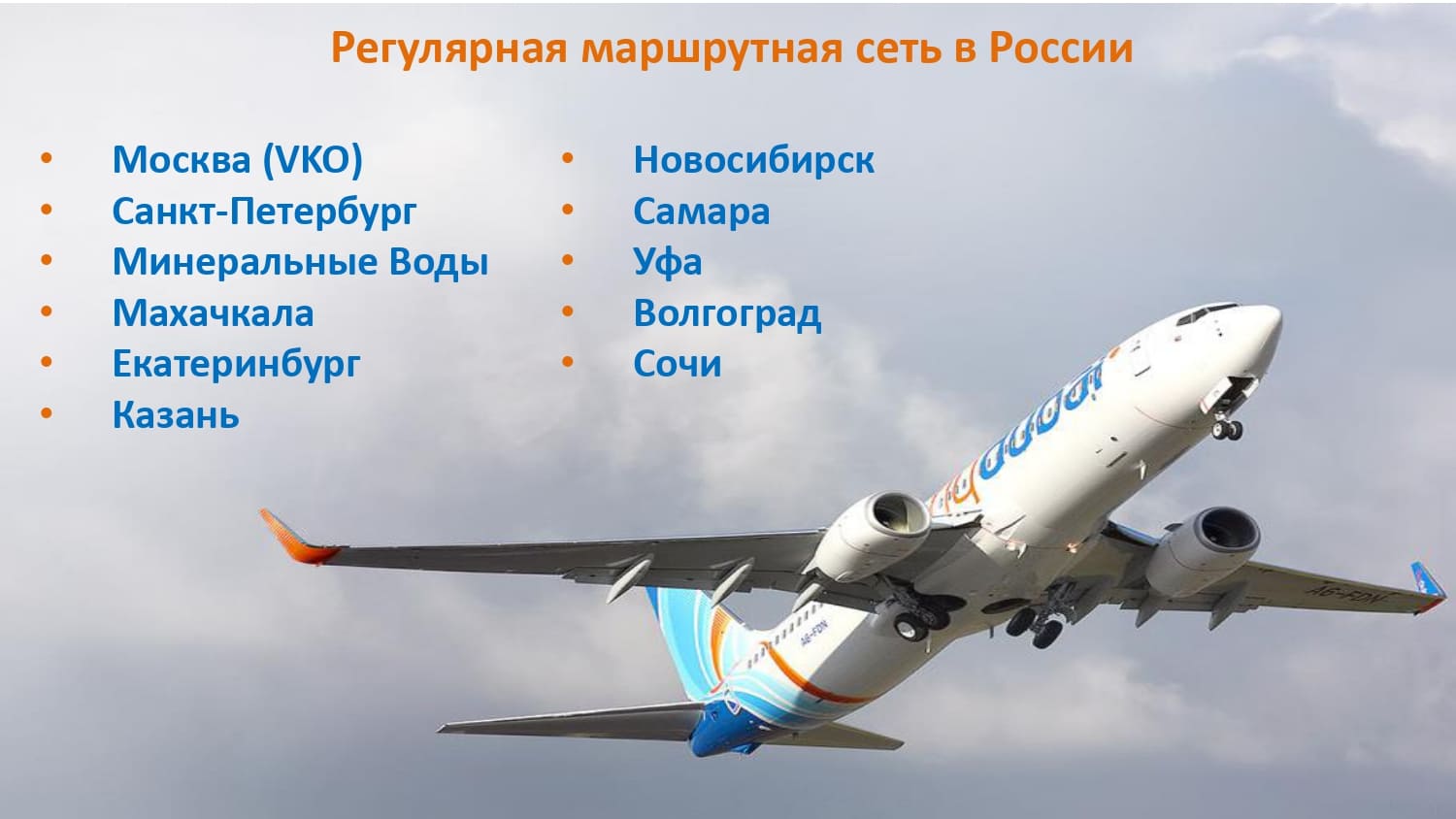 FZupdated_aug24_page-0004.jpg
