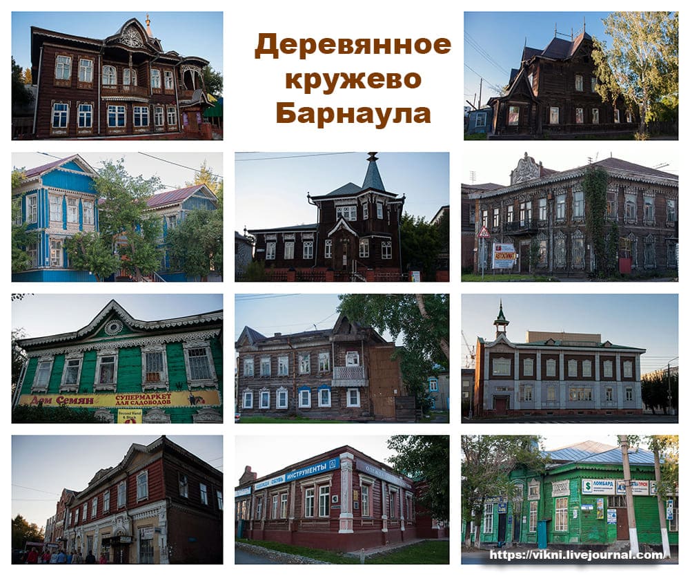 barnaul-01.jpg