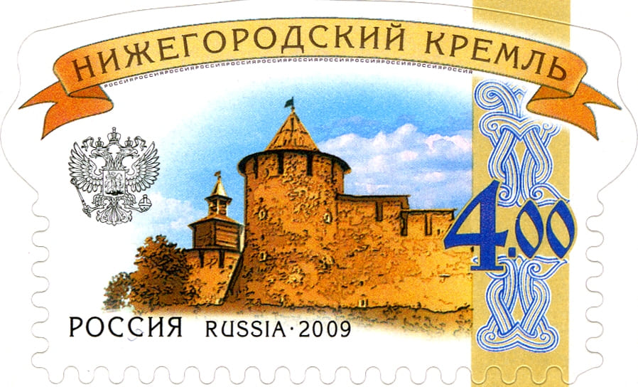 nizhnii_novogorod1.jpg