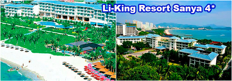 Li-King-Sanya.jpg