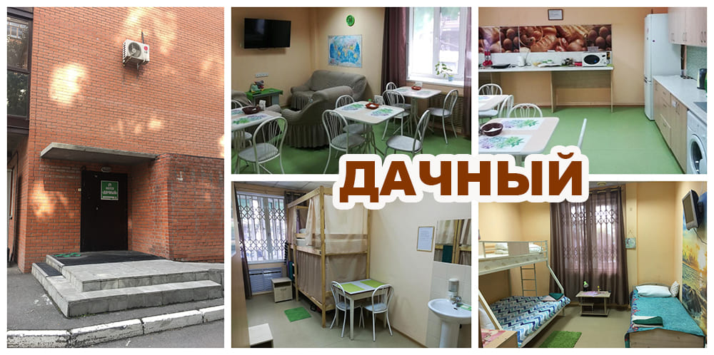 дачныи-2.jpg
