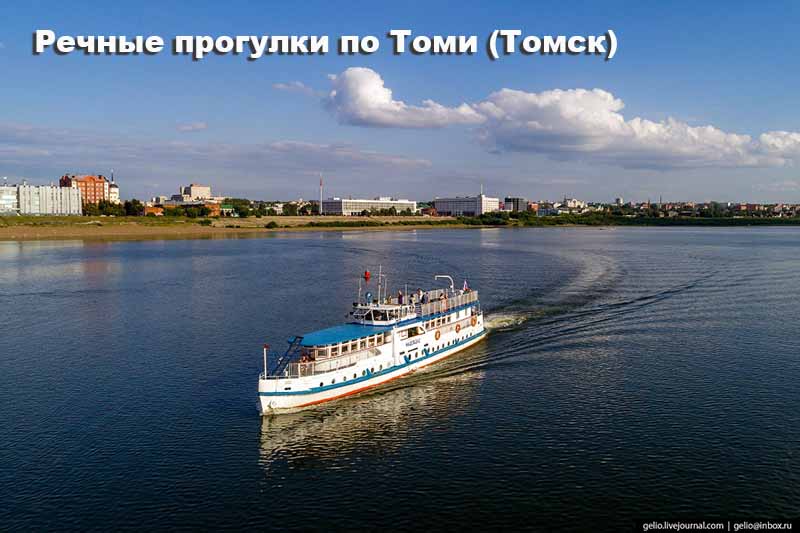 tomsk-river-tram-1a.jpg tomsk-river-tram-1a.jpg