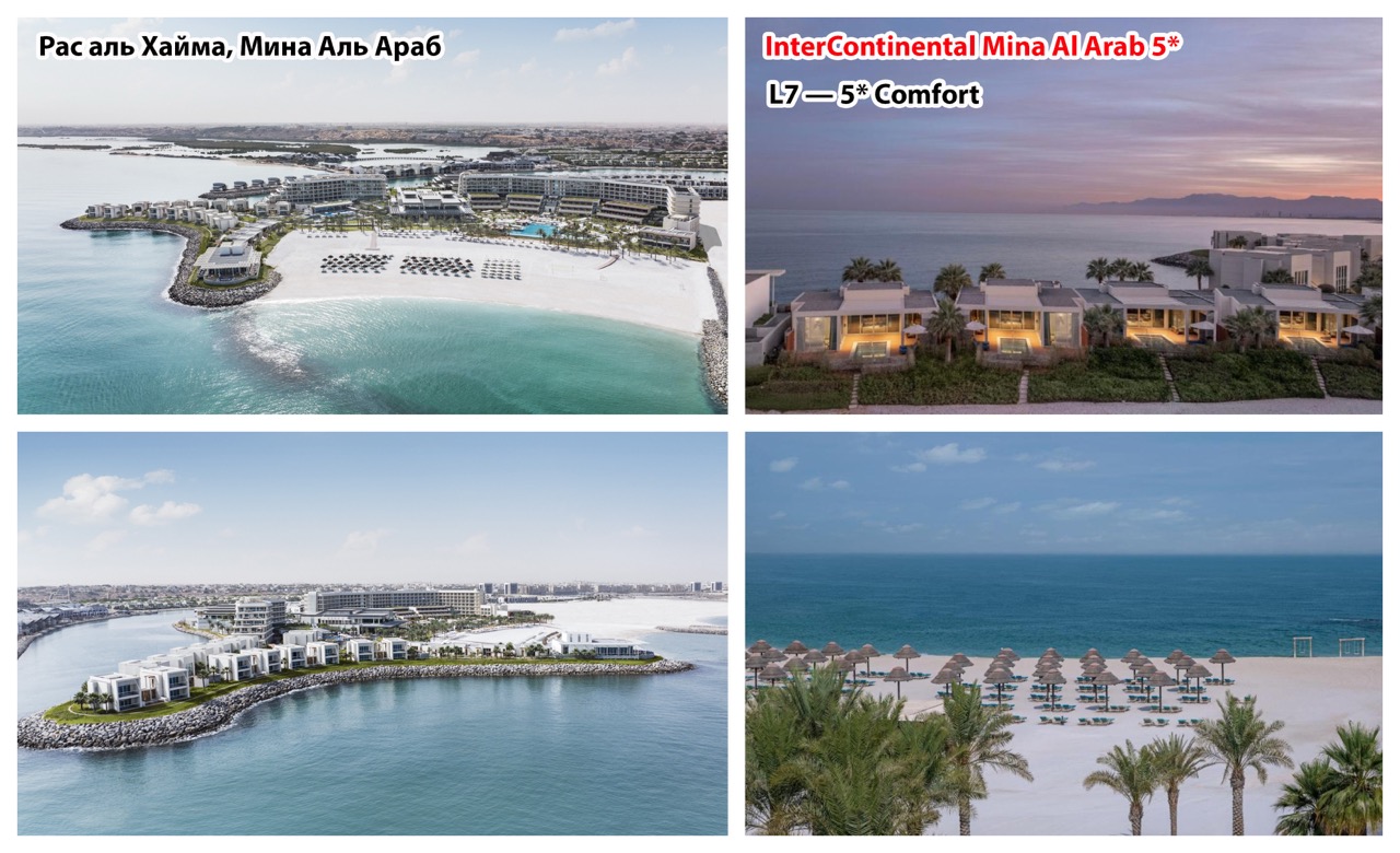 5-intercontinental-mina-al-arab крупныи размер.jpeg 5-intercontinental-mina-al-arab крупныи размер.jpeg