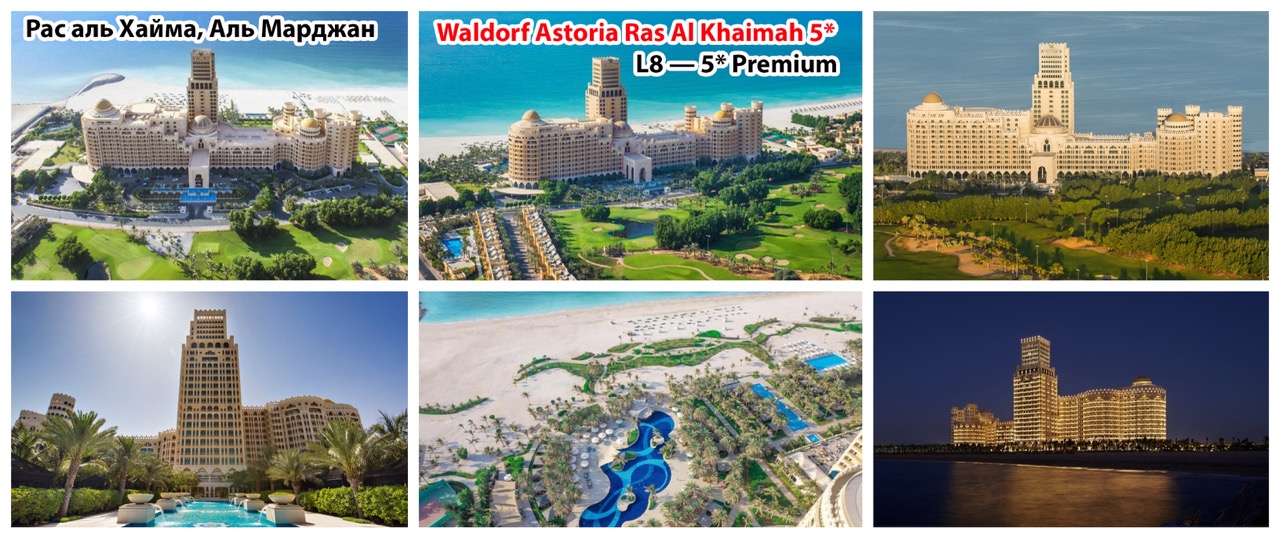1-waldorf-astoria-marjan крупныи размер.jpeg 1-waldorf-astoria-marjan крупныи размер.jpeg
