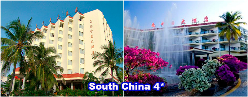 South-China.jpg