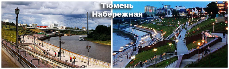 tyumen-naberejnaya-1.jpg tyumen-naberejnaya-1.jpg