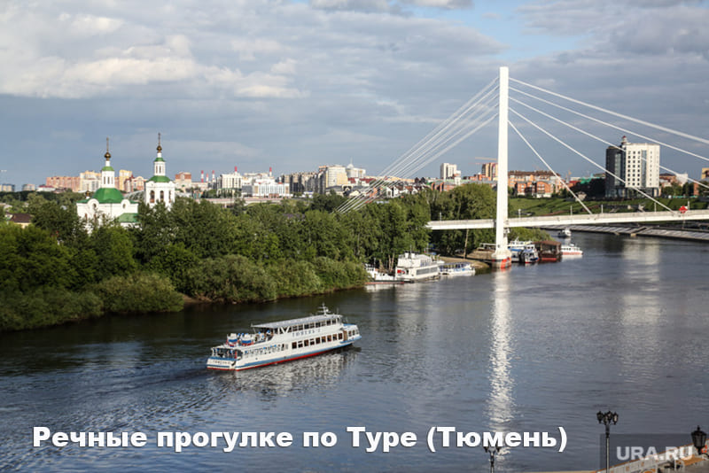 Tyumen_teplohod-1.jpg Tyumen_teplohod-1.jpg