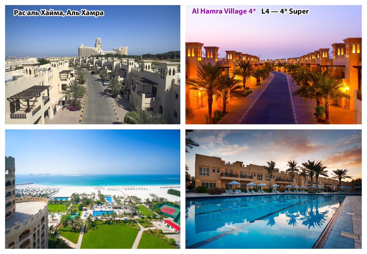 14-al-hamra-village крупныи размер.jpeg 14-al-hamra-village крупныи размер.jpeg