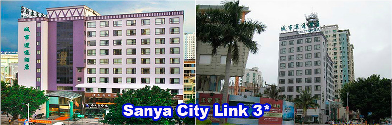 Sanya-City-Link.jpg