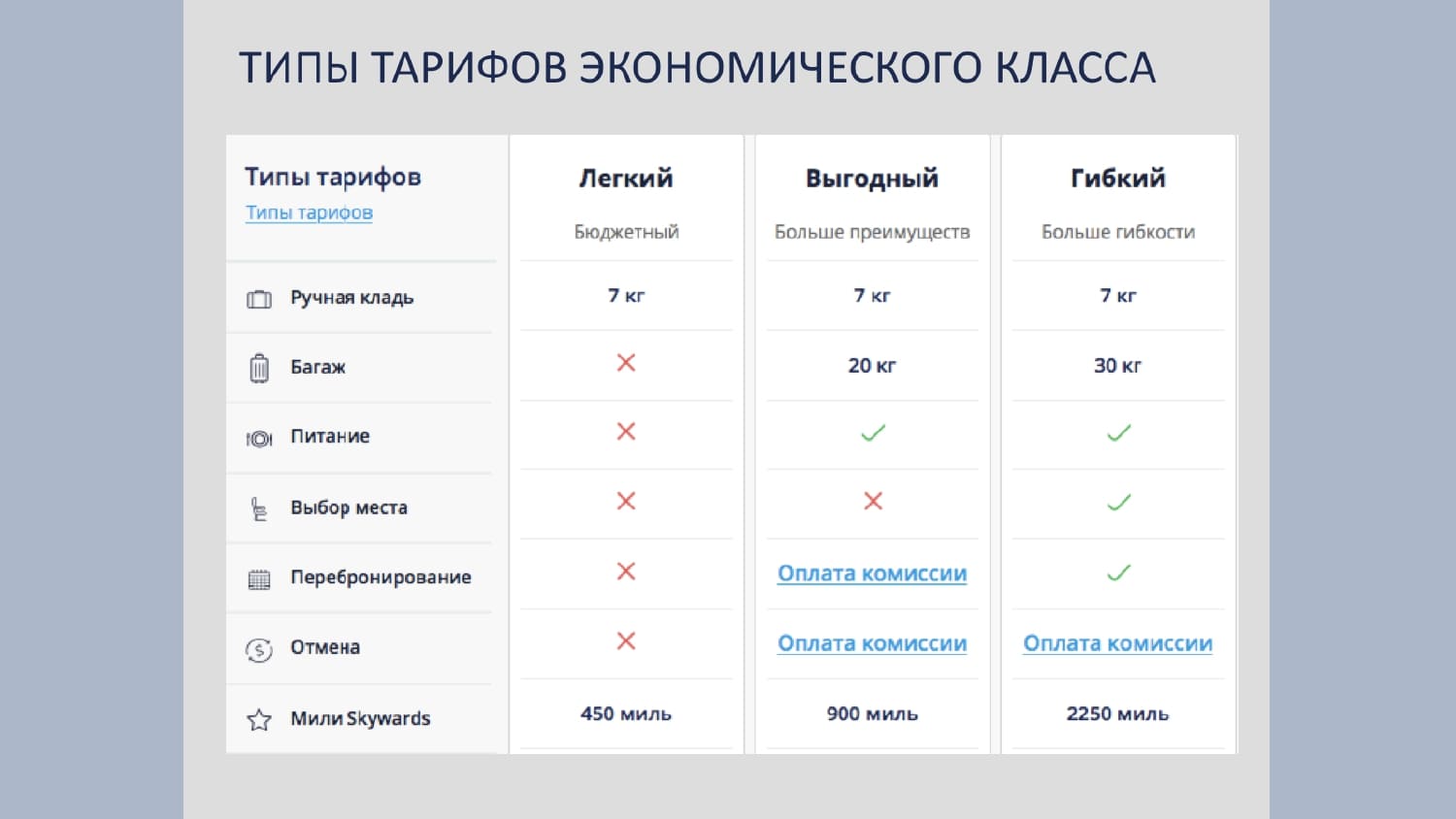FZupdated_aug24_page-0007.jpg