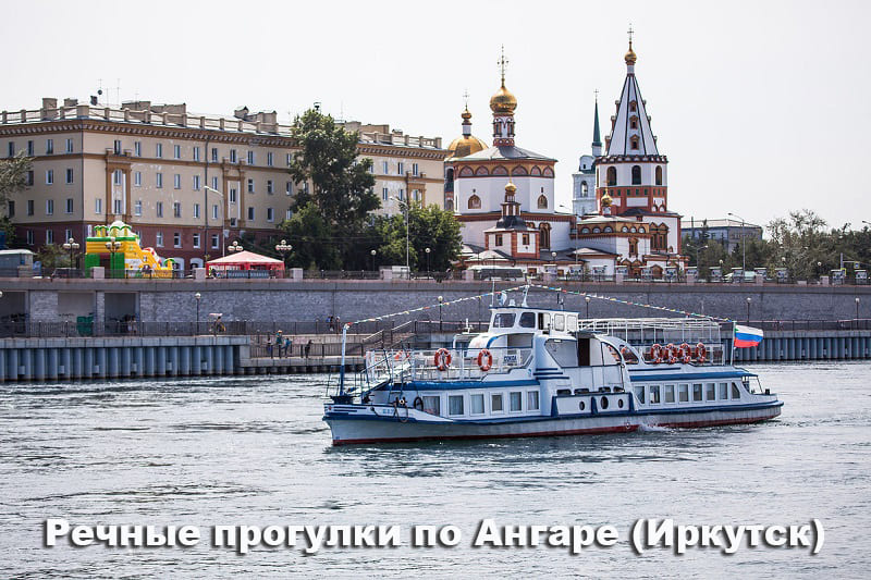 irkutsk-river-tram-1a.jpg irkutsk-river-tram-1a.jpg