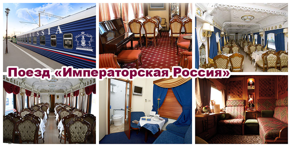 императорская-россия1.jpg