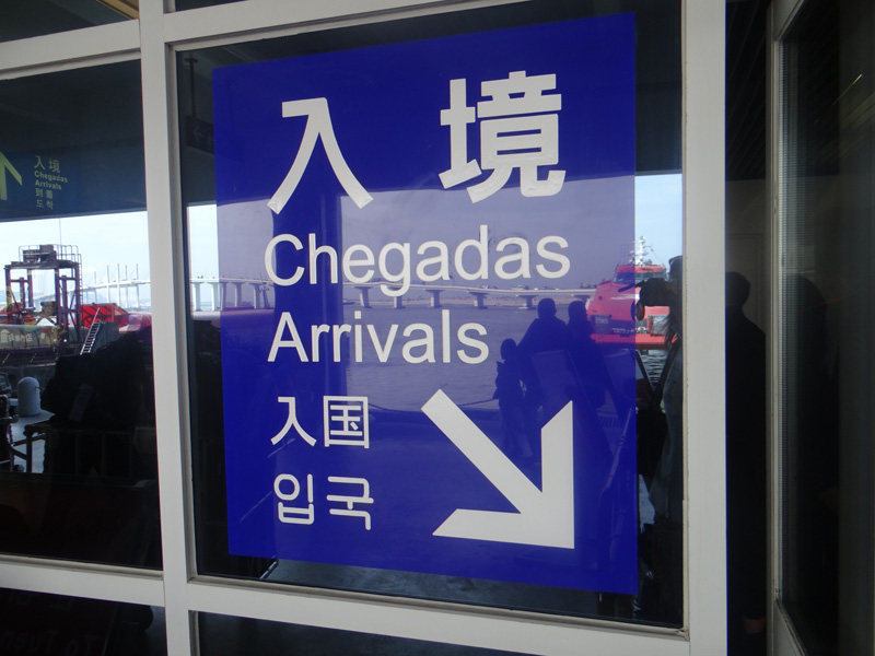 chegadas.jpg