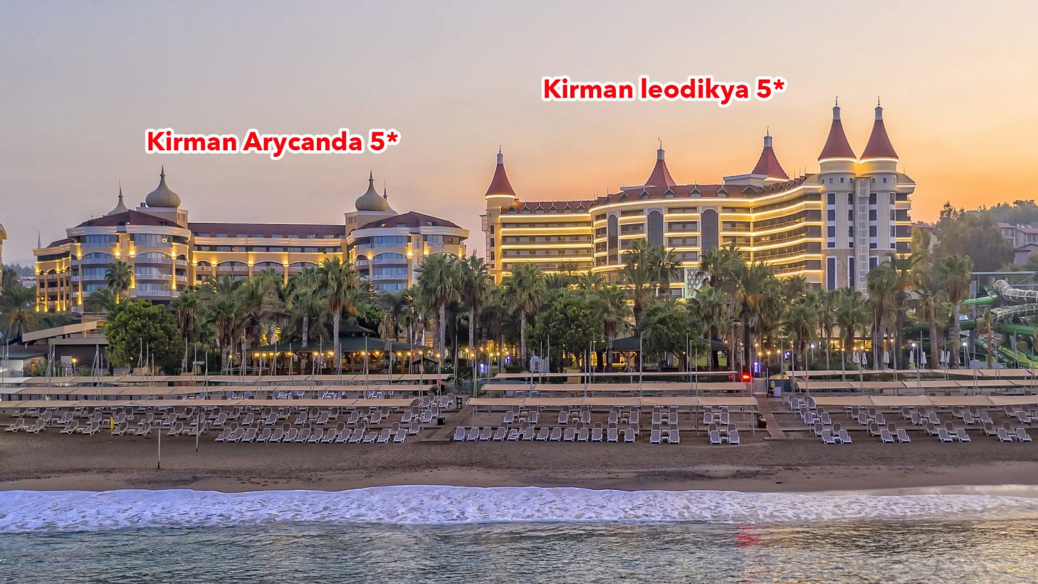 KIRMAN HOTELS - великолепная пятёрка + один