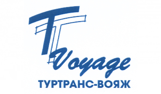 Туртранс-Вояж - туроператор автобусных туров