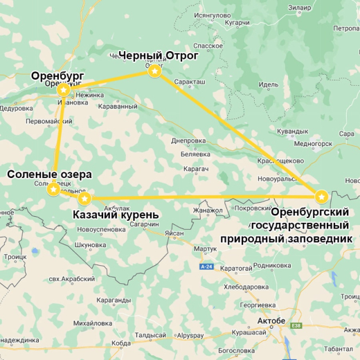 национальный туристский маршрут:Горизонты открытий