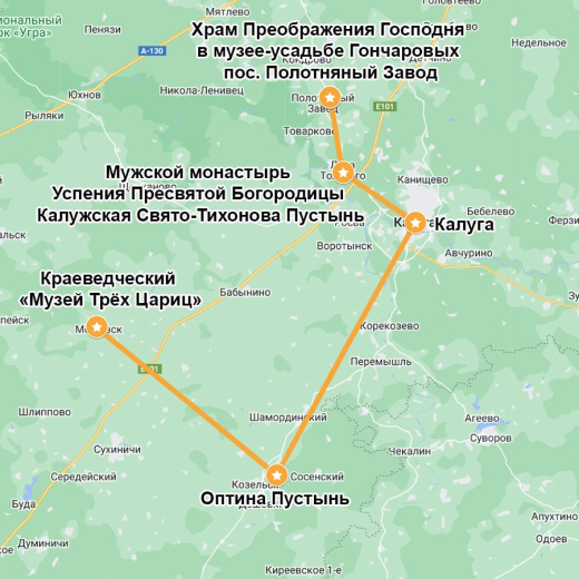 национальный туристский маршрут:Императорский маршрут по калужской области