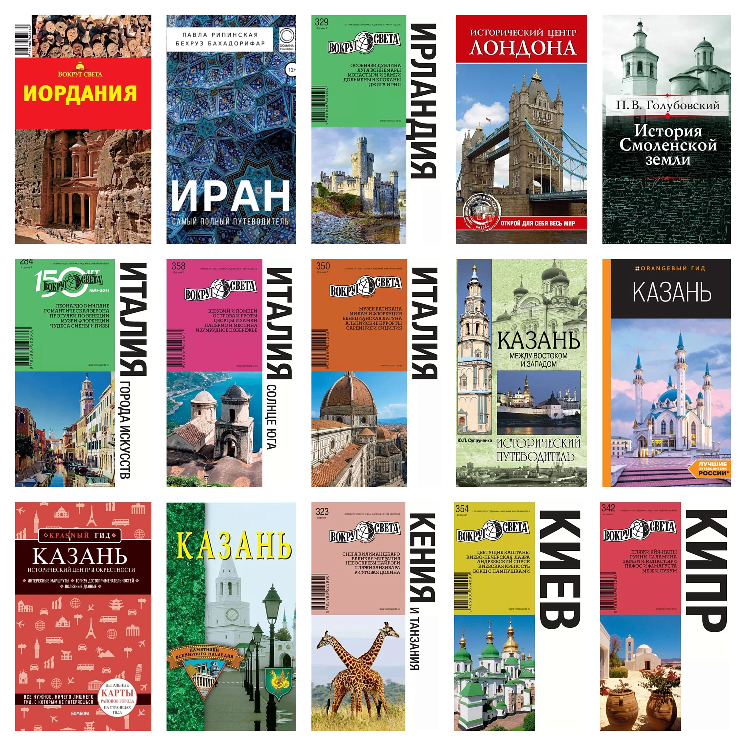Подарок за отзыв