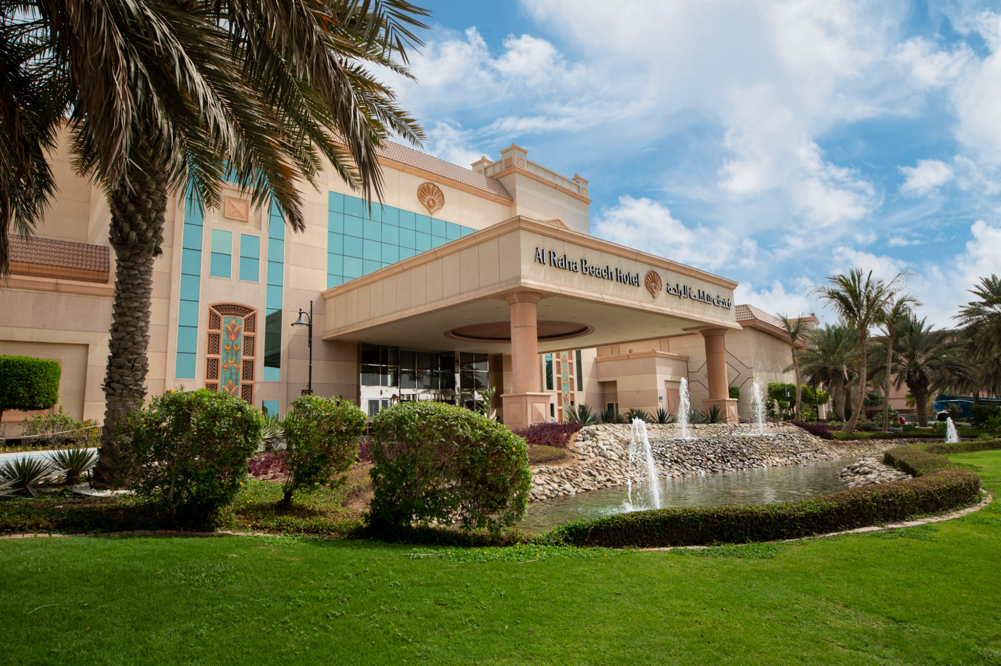 Al Raha Beach Hotel 5* / ОАЭ / Абу Даби / Аль Раха