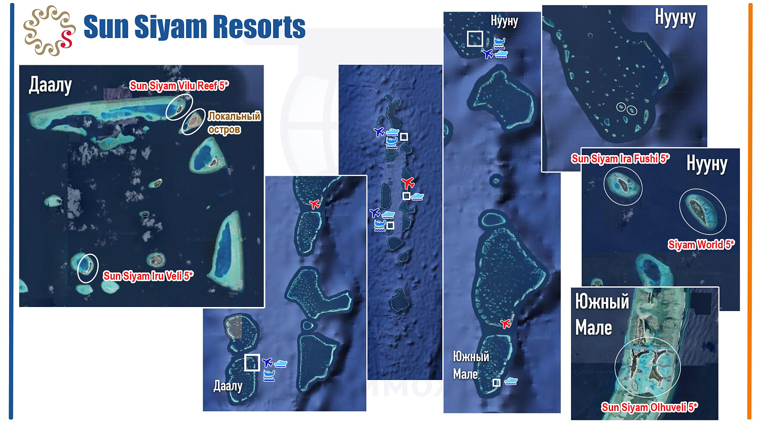 Мальдивская коллекция Sun Siyam Resorts