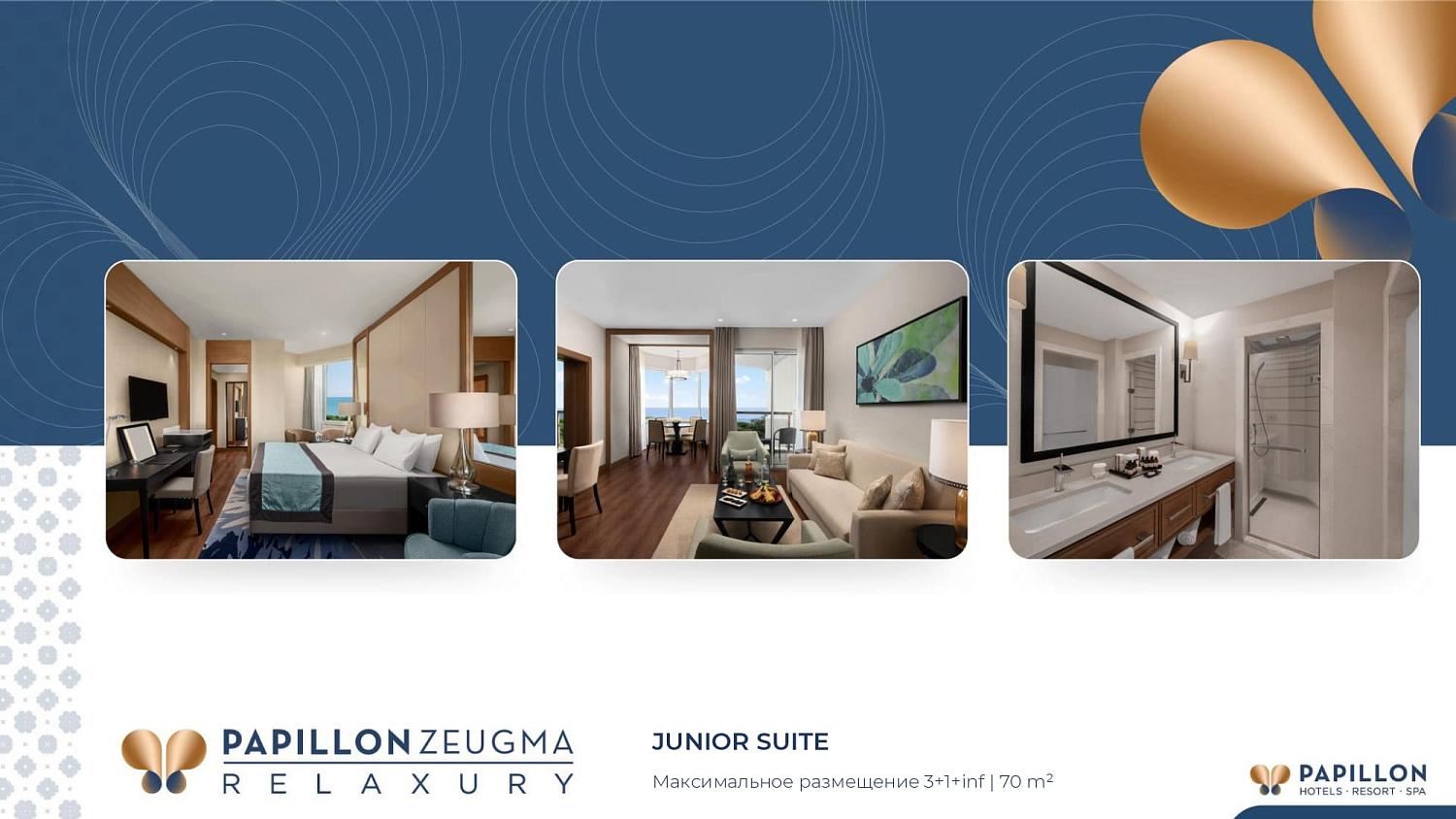 Papillon hotels