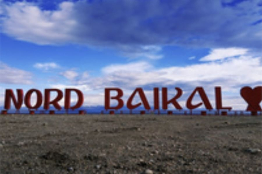 РОССИЯ: Северный Байкал (групповой тур) /  Бурятия / 5 дн /  20.6, 18.7, 8.8, 22.8