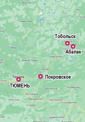 РОССИЯ: Императорский маршрут (Романовы в Сибири) 3 дня / Тюменская область / 2025: 07-09.03, 09-11.05, 13-15.06, 15-17.08, 19-21.09