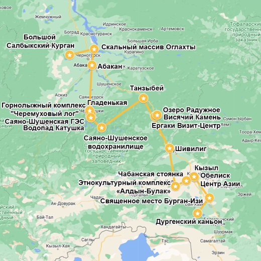 национальный туристский маршрут:Сибирские каникулы