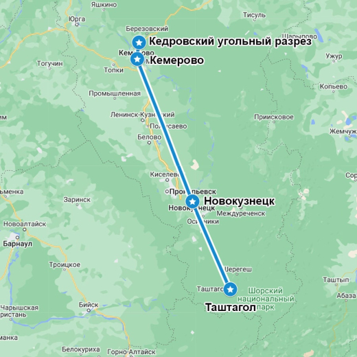 национальный туристский маршрут:Кузбасс: огонь в сердце