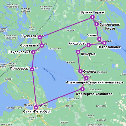 национальный туристский маршрут:Гран-Тур по Карелии